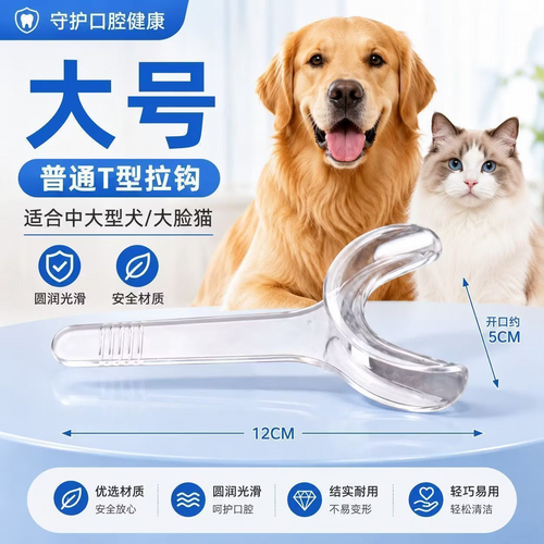 EasyBrush large size for medium and large dogs