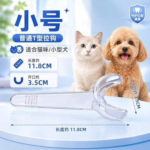 EasyBrush small size for cats and small dogs